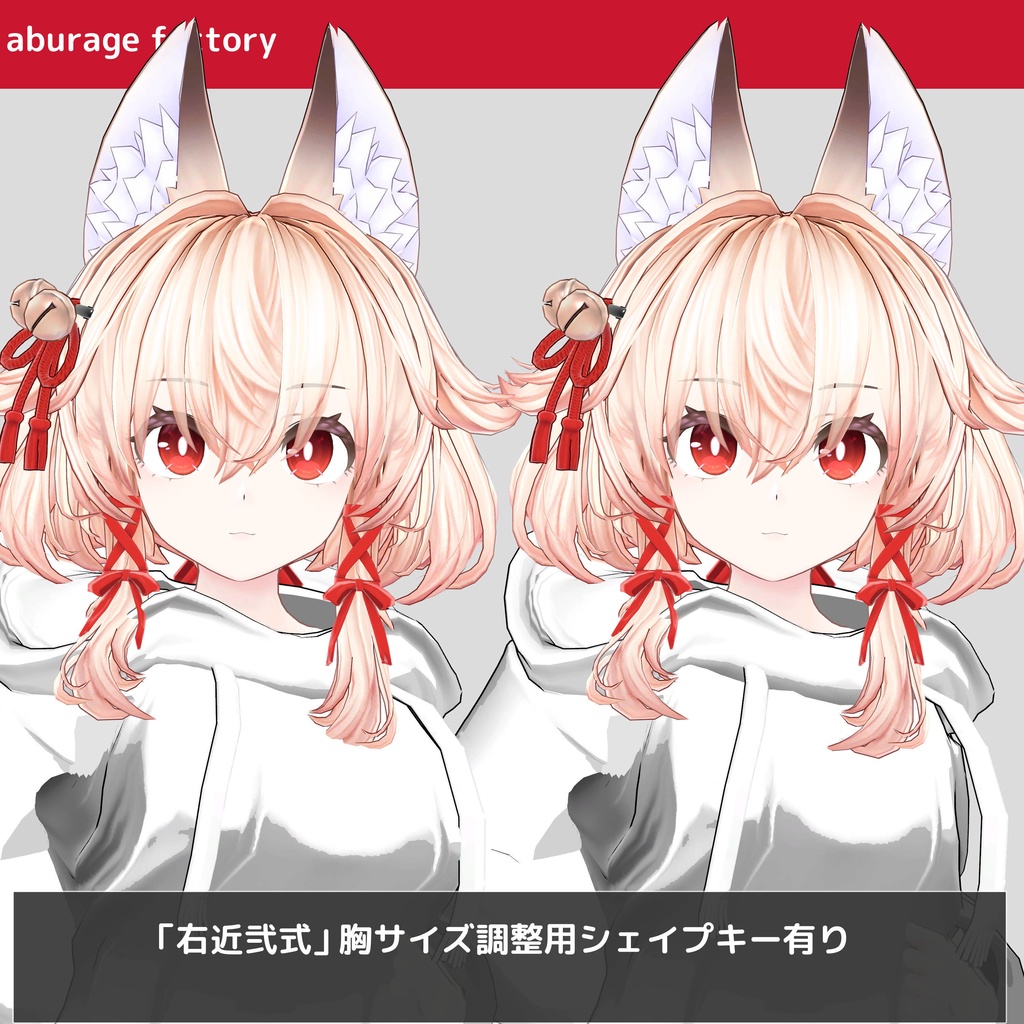 複数アバターモデル対応 衣装モデル afシンプルパーカー