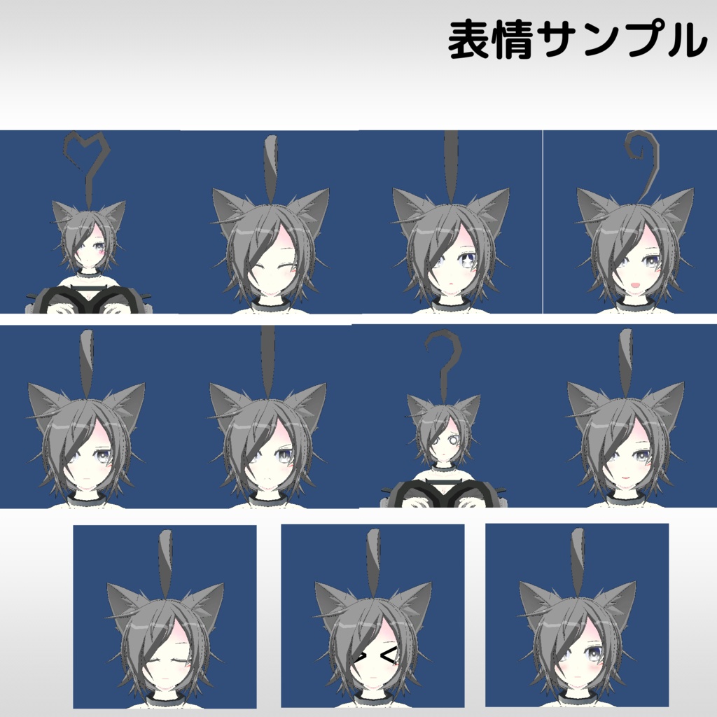 オリジナル3Dモデル -ash-