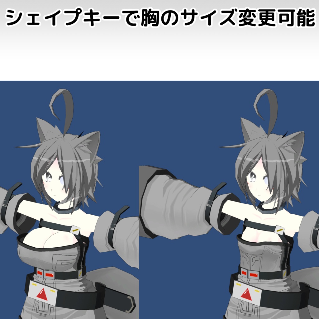 オリジナル3Dモデル -ash-