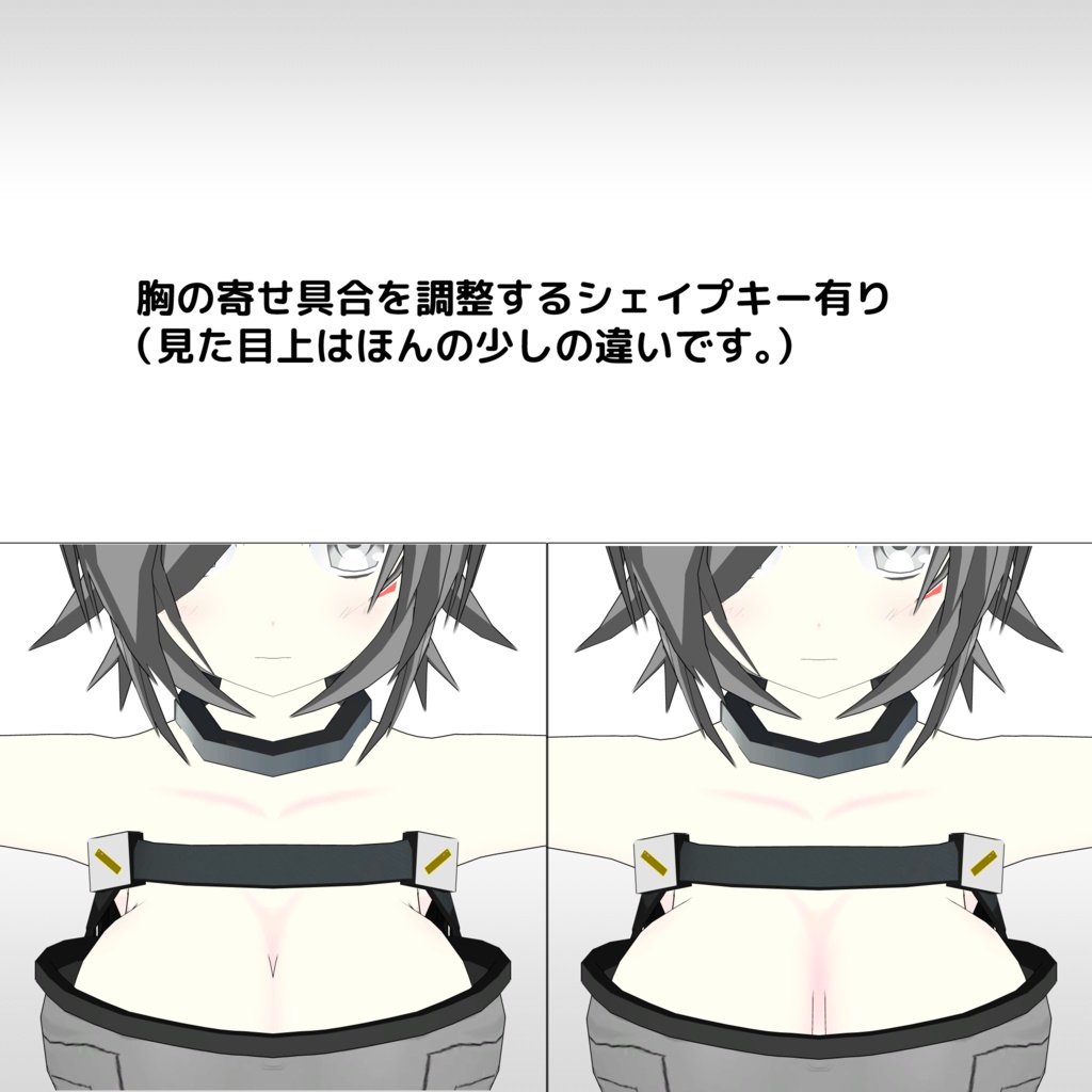 オリジナル3Dモデル -ash-