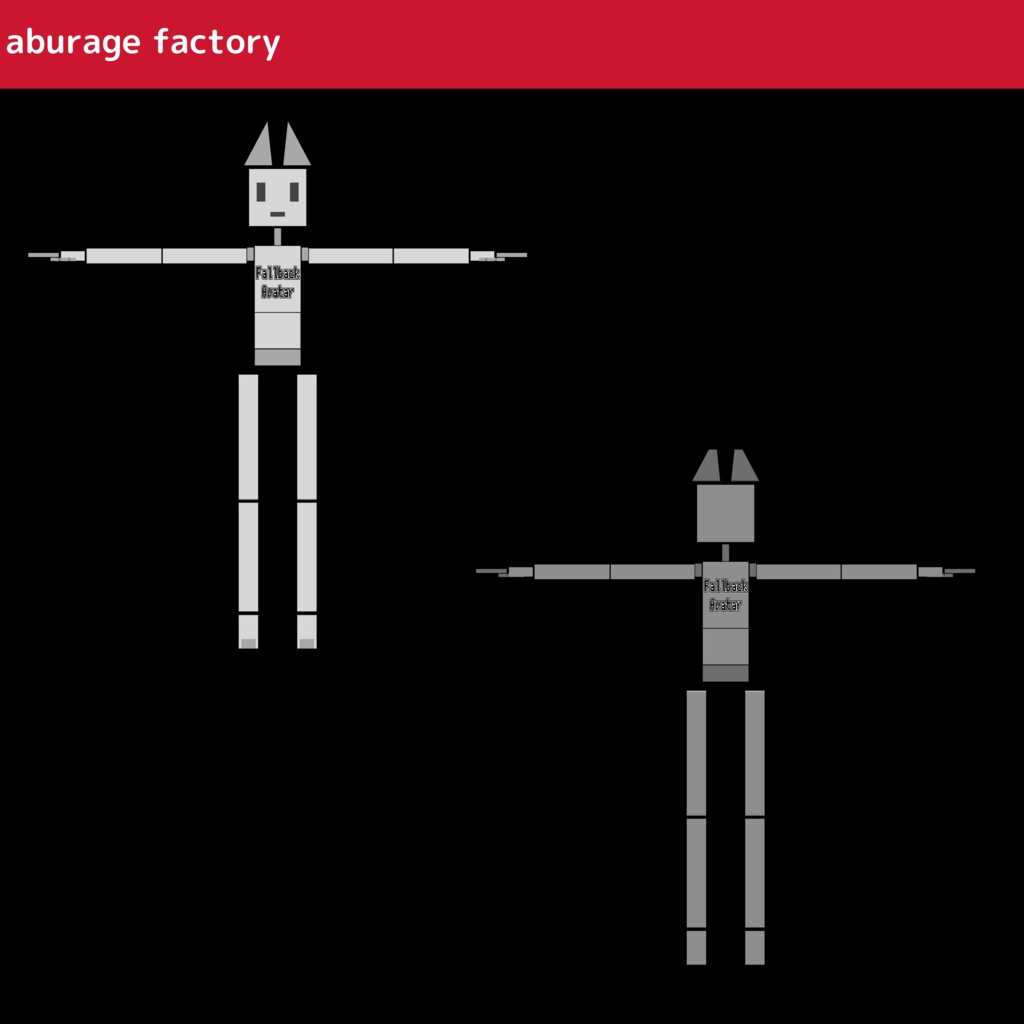 FallbackAvatar設定したくてつくったやつ