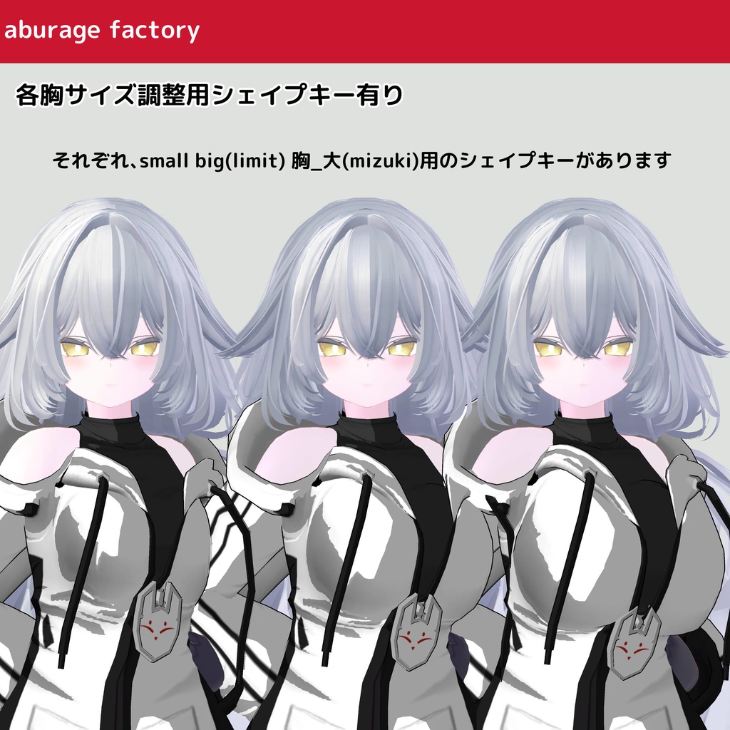 【複数アバターモデル対応】衣装モデル フードパーカーセット