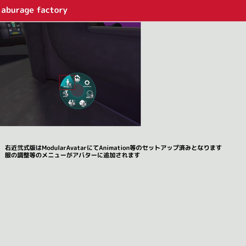 【複数アバターモデル対応】衣装モデル フードパーカーセット