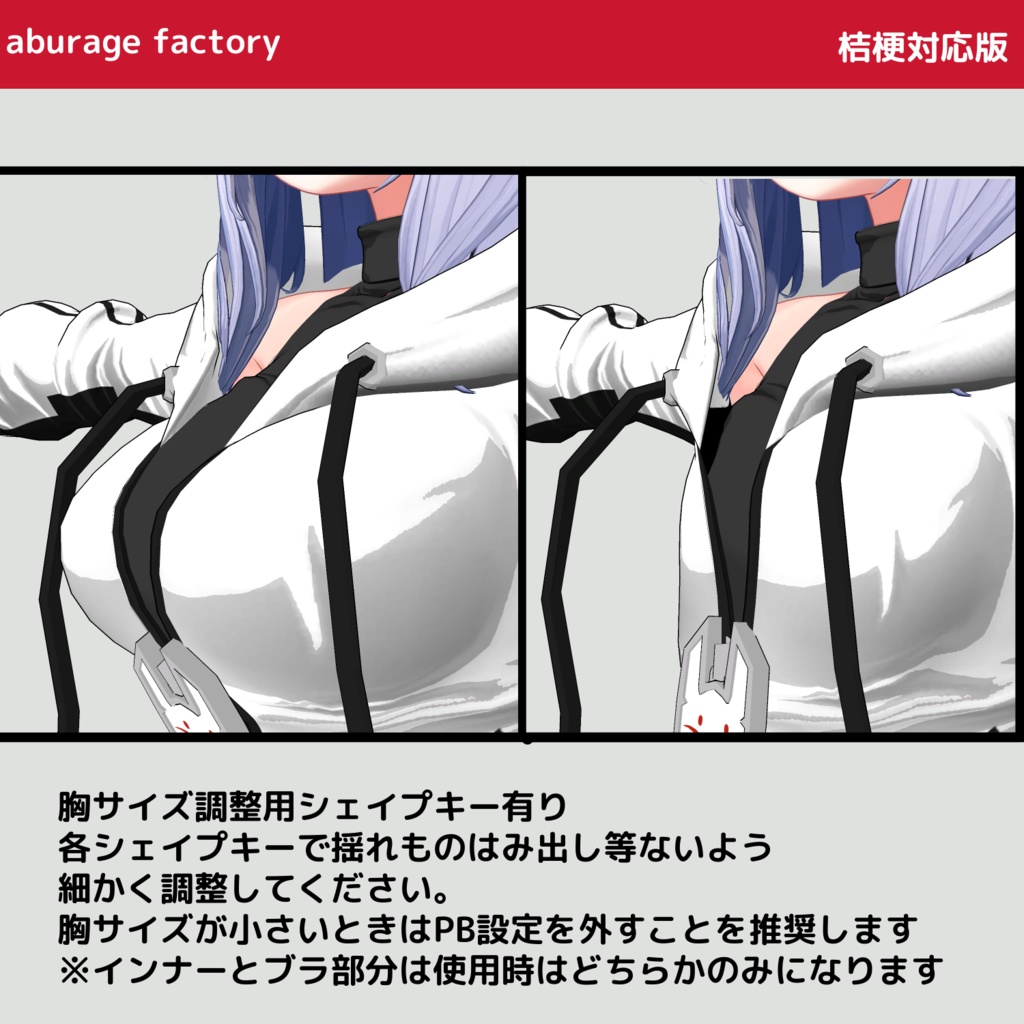 【複数アバターモデル対応】衣装モデル フードパーカーセット