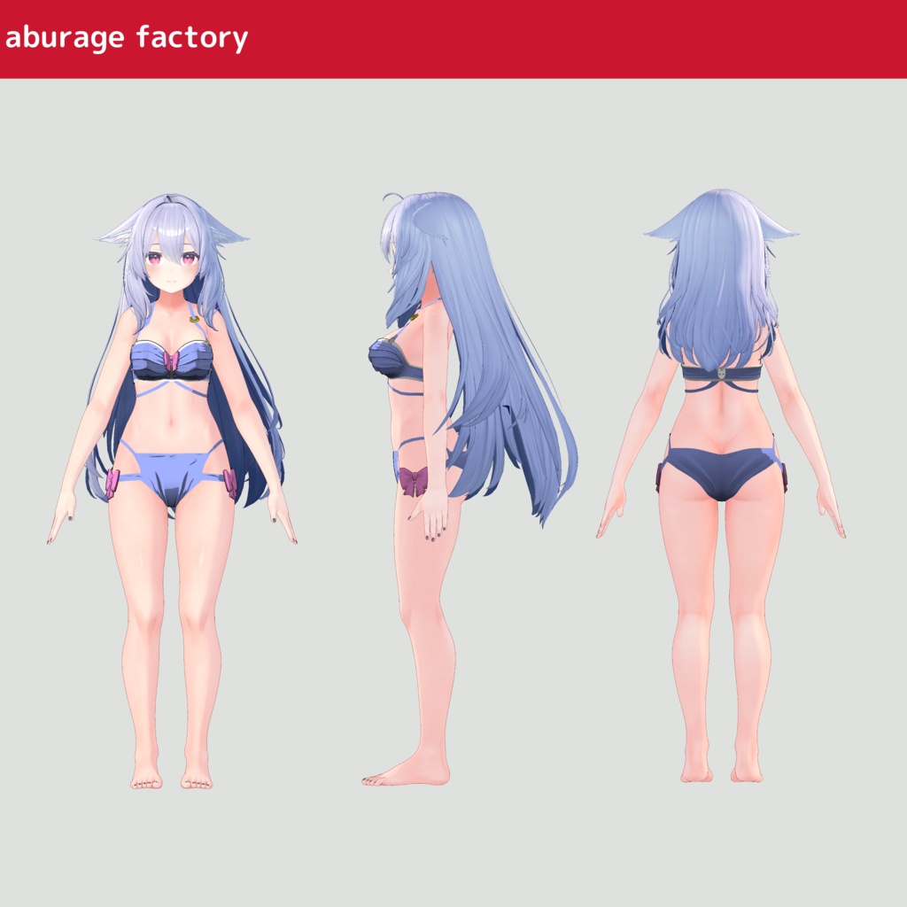 2アバター対応 衣装モデル 水着af