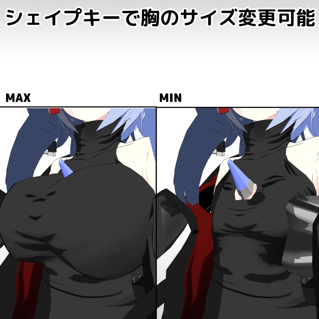 オリジナル3Dモデル - si_me -(シメ)