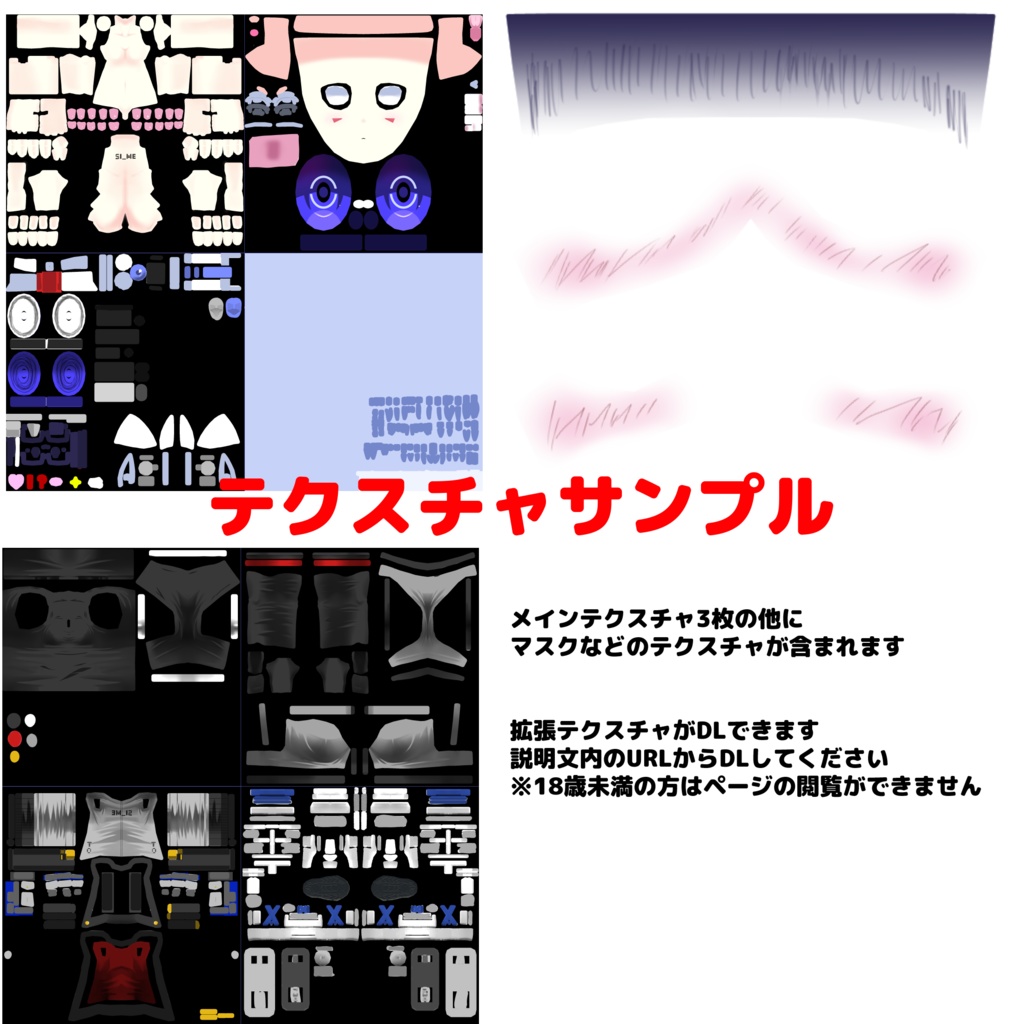 オリジナル3Dモデル - si_me -(シメ)