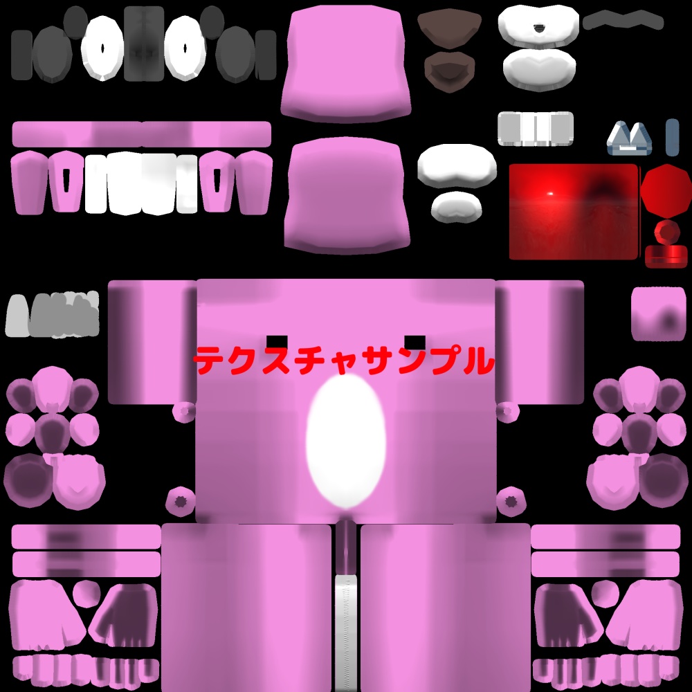 3Dモデル うさぎきぐるみ