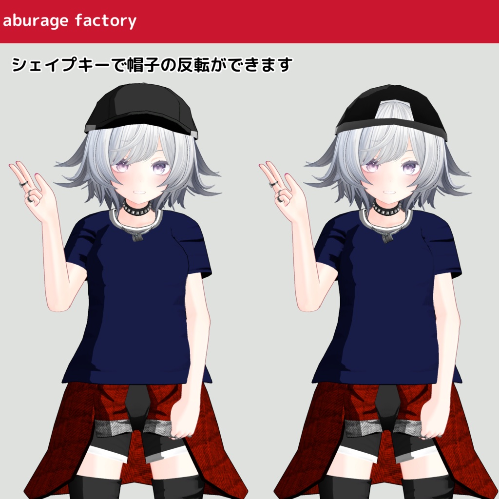 【むろむ】対応 衣装モデル 腰巻きシャツ