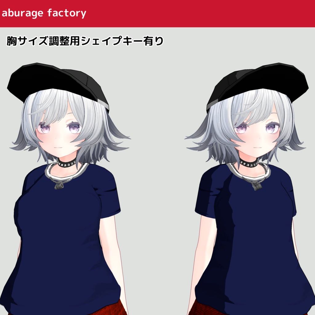 【むろむ】対応 衣装モデル 腰巻きシャツ