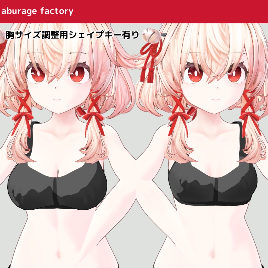 【右近弐式】対応 衣装モデル 着崩しパーカー