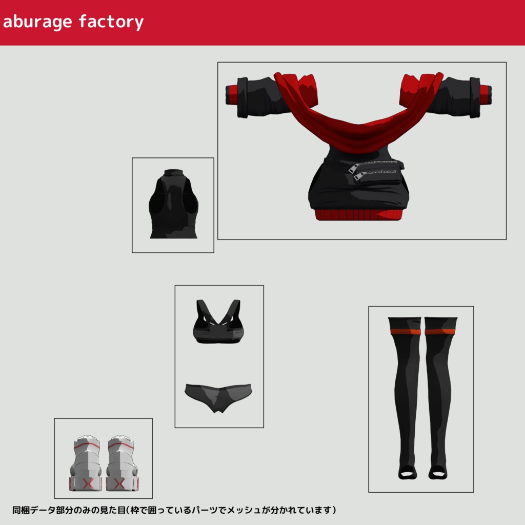 【右近弐式】対応 衣装モデル 着崩しパーカー