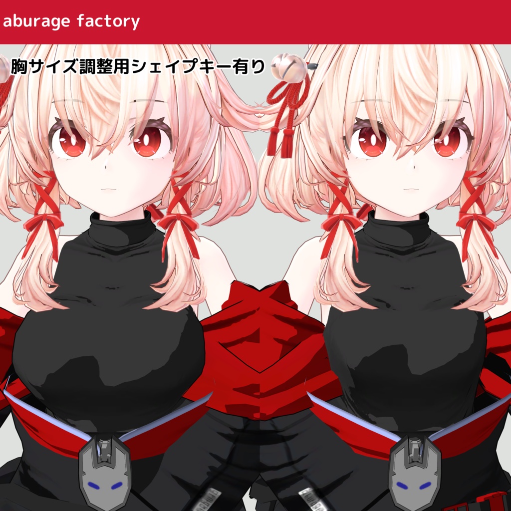 【右近弐式】対応 衣装モデル 着崩しパーカー