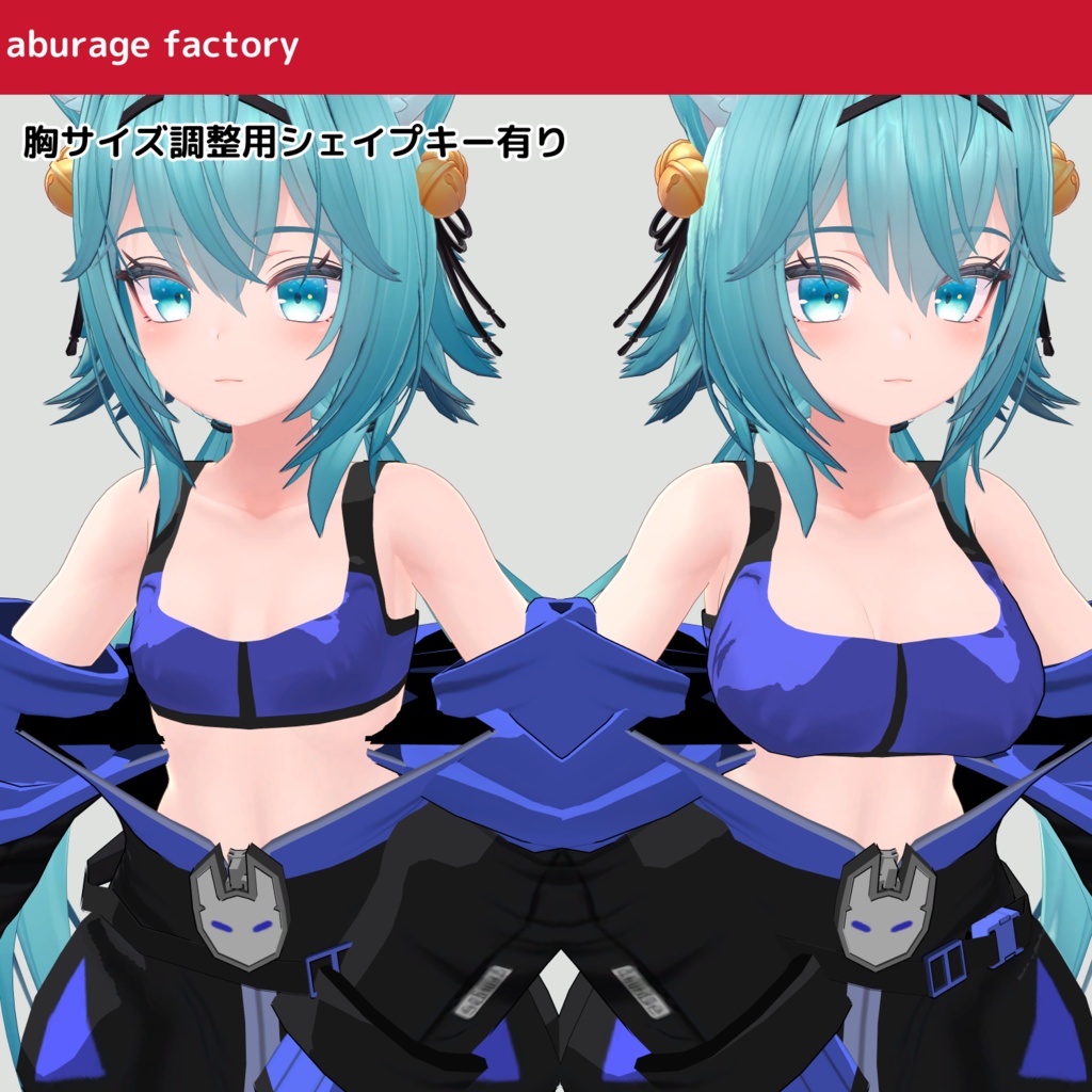 【竜胆】対応 衣装モデル 着崩しパーカー