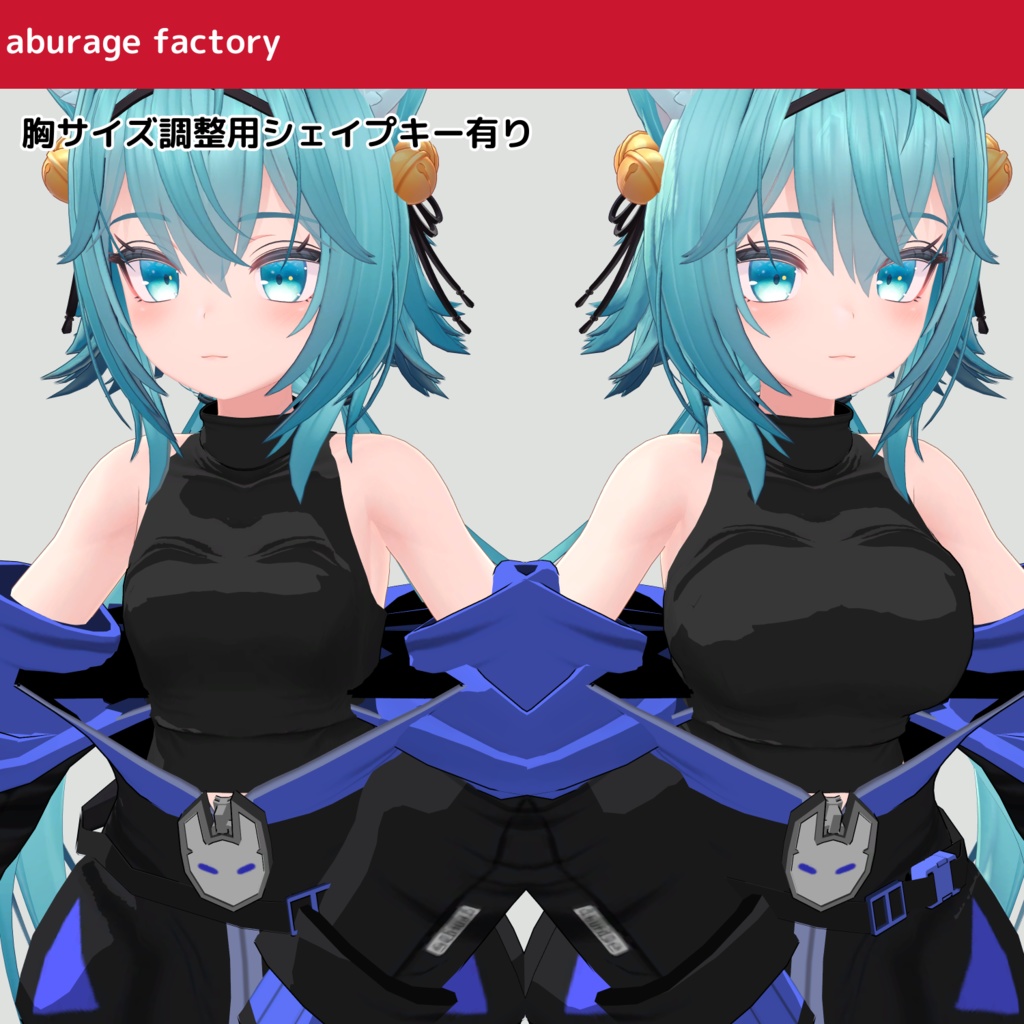 【竜胆】対応 衣装モデル 着崩しパーカー