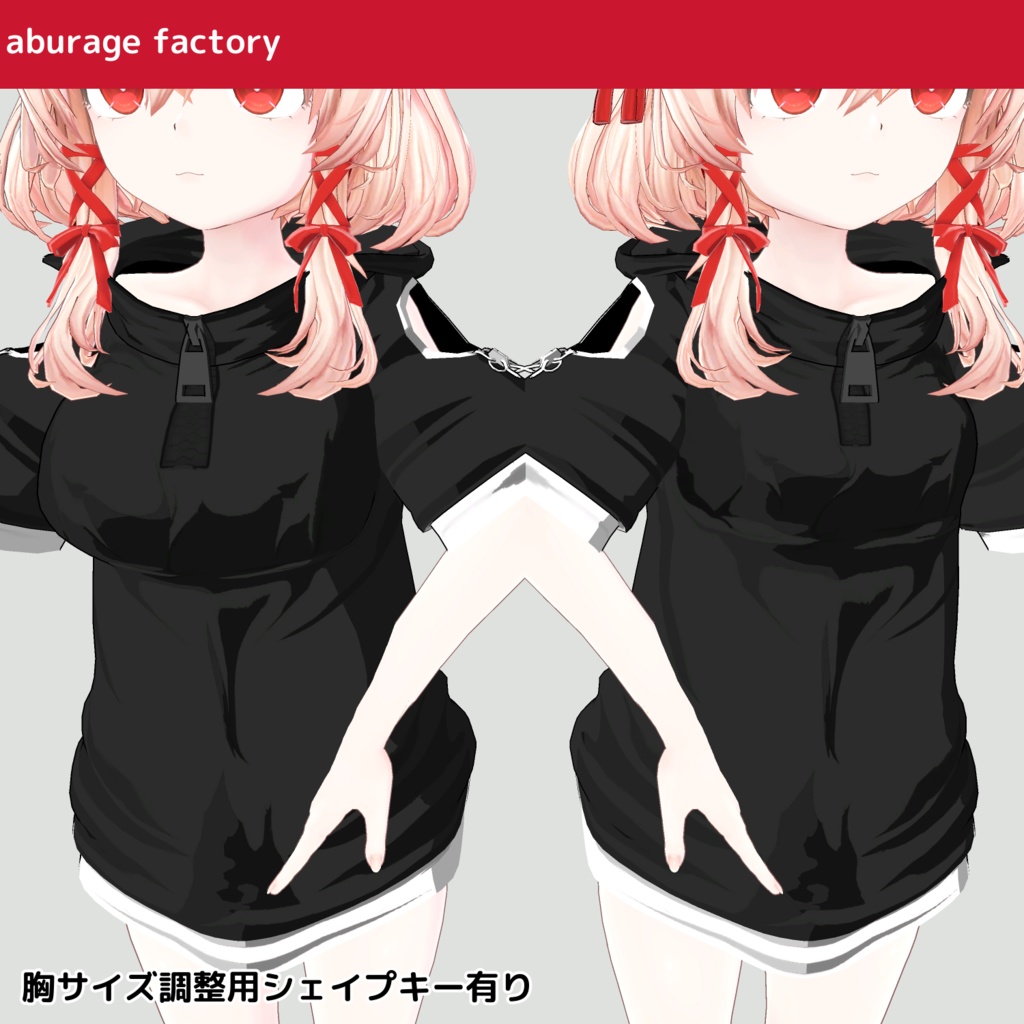 【右近弐式】対応 衣装モデル 半袖パーカー