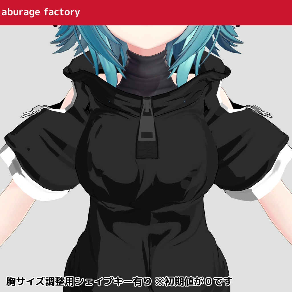 【竜胆】対応 衣装モデル 半袖パーカー