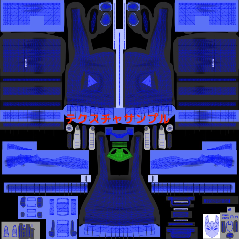 【複数アバター】対応 衣装モデル 着崩しパーカー