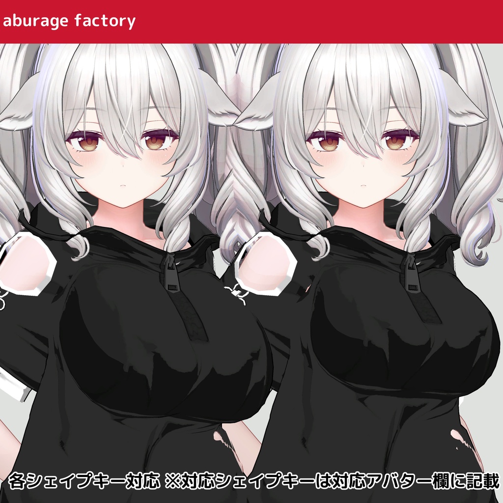 複数アバター対応 衣装モデル 半袖パーカー