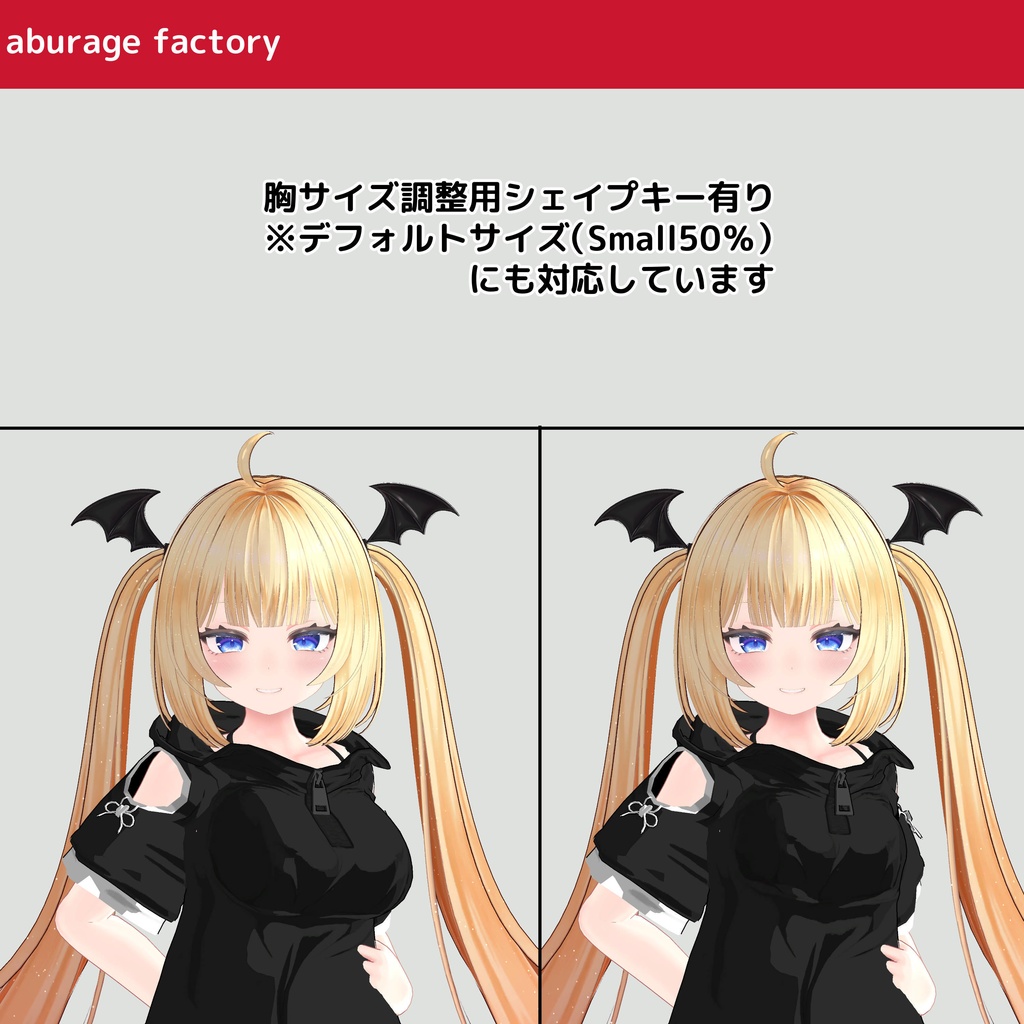 複数アバター対応 衣装モデル 半袖パーカー