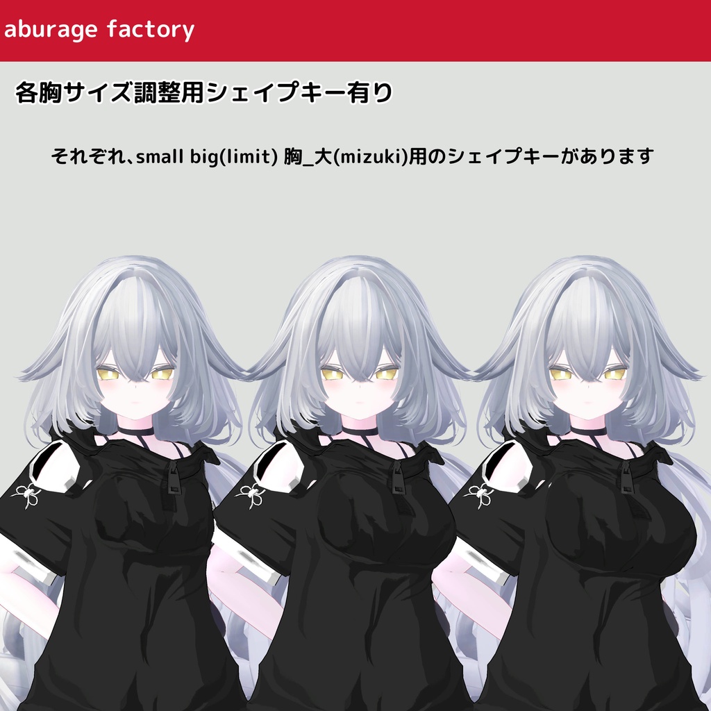 複数アバター対応 衣装モデル 半袖パーカー