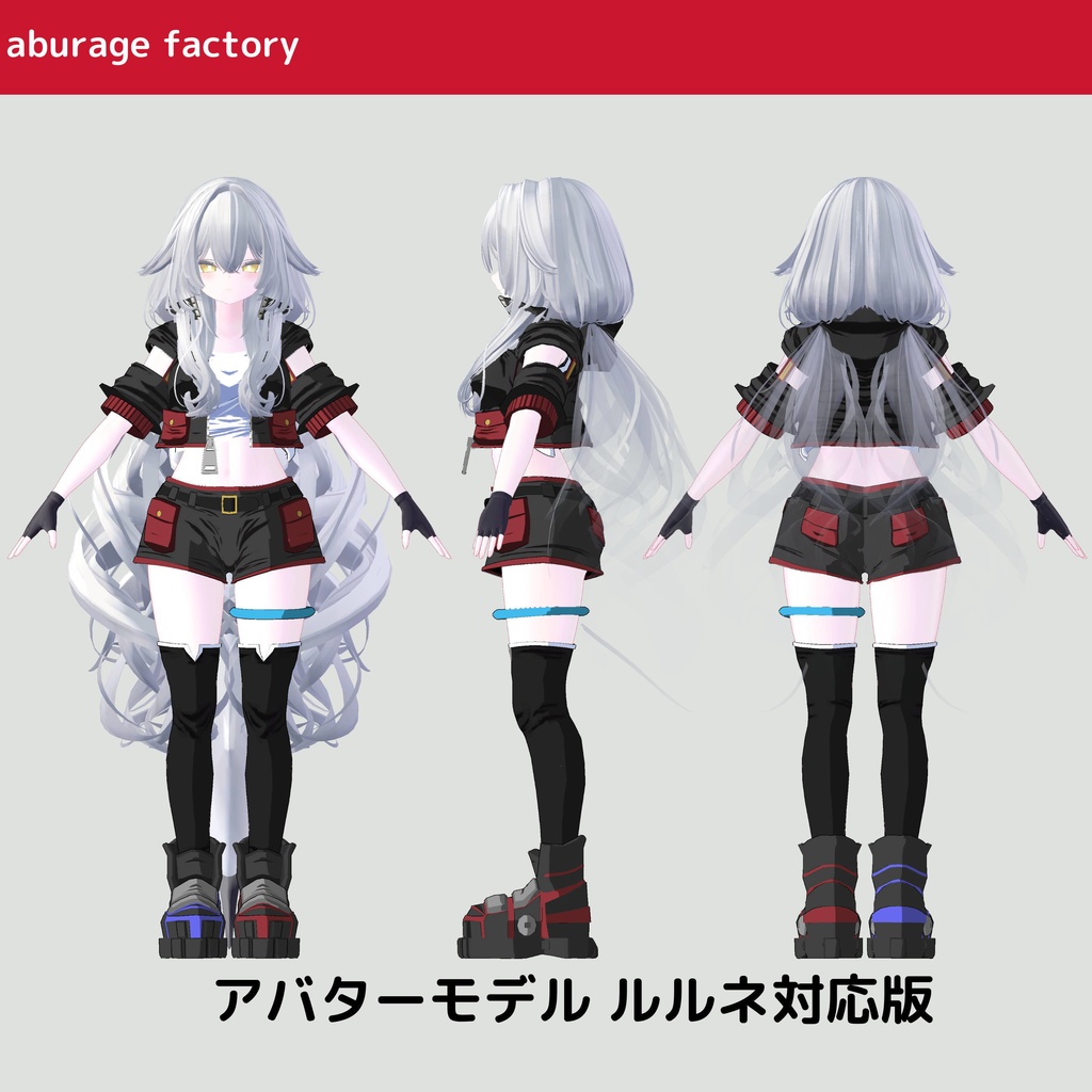 複数アバター対応 衣装モデル 01afショートジャケット