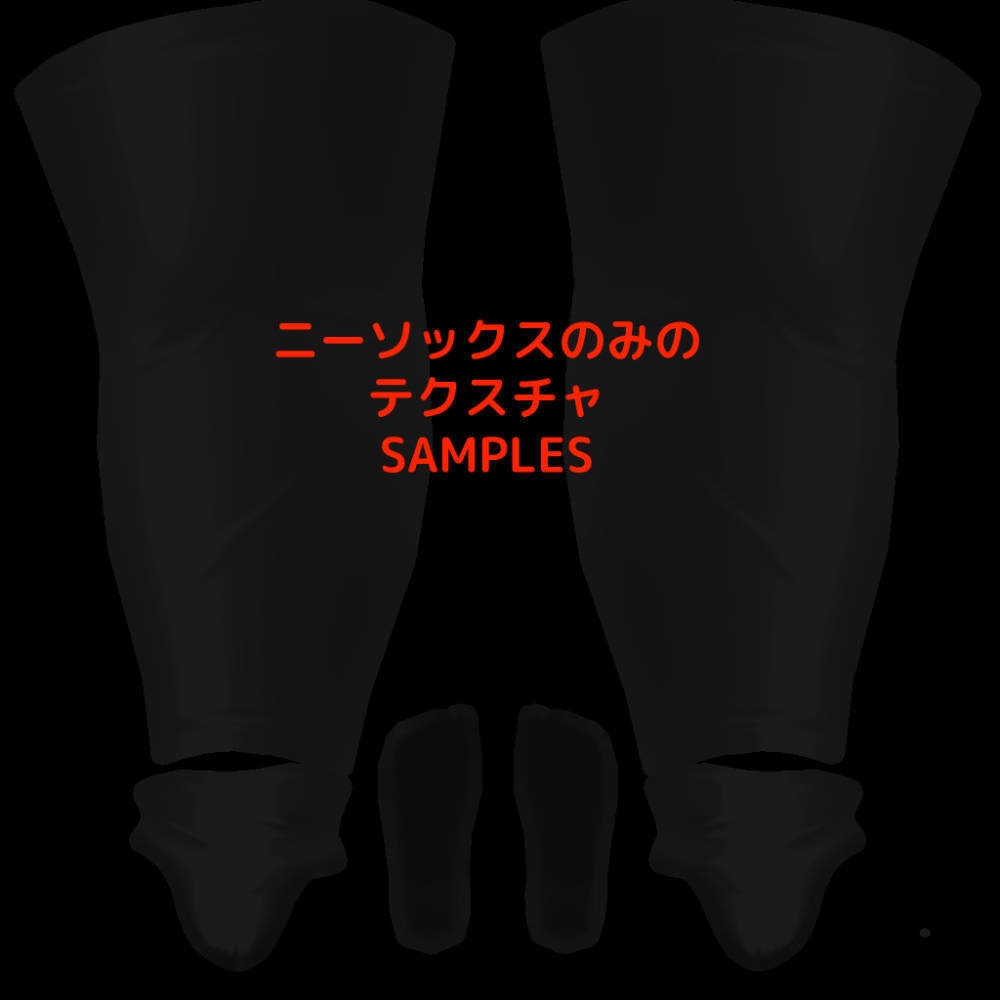 【みなみ シエリィ】対応 衣装モデル アンダーウェアセット