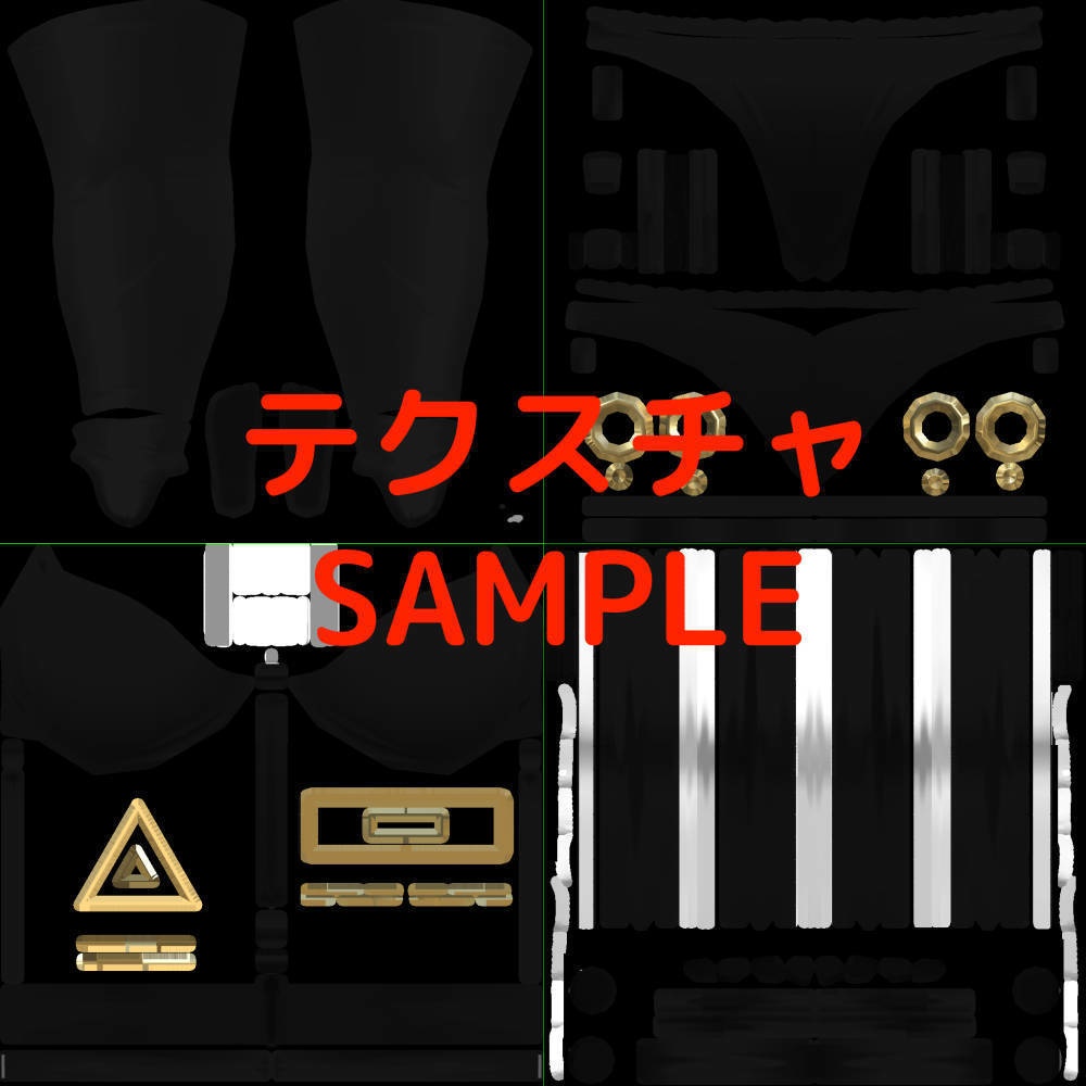 【みなみ シエリィ】対応 衣装モデル アンダーウェアセット