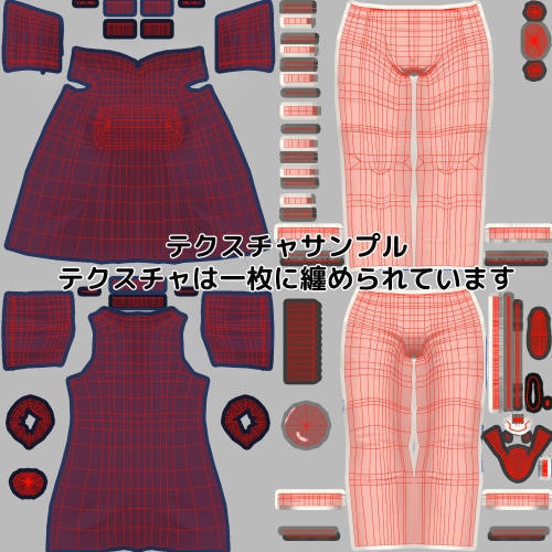 複数アバター対応 衣装モデル afポロシャツ