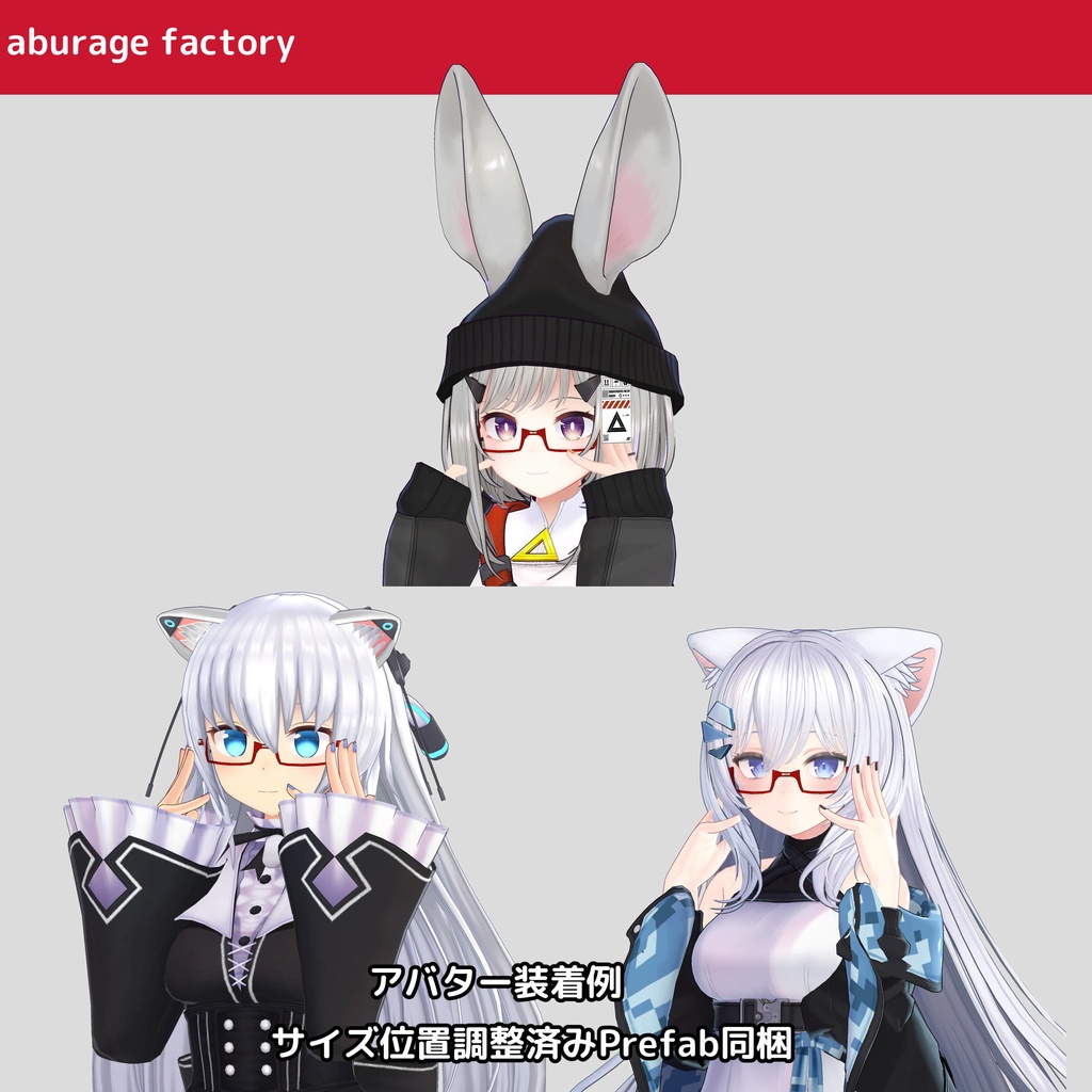 アクセサリーモデル afアンダーリムメガネ