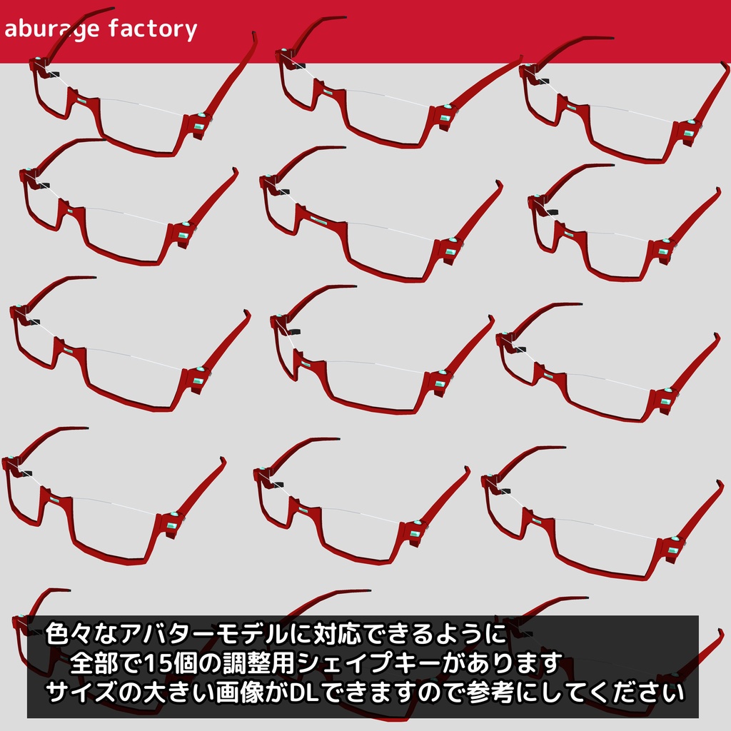 アクセサリーモデル afアンダーリムメガネ