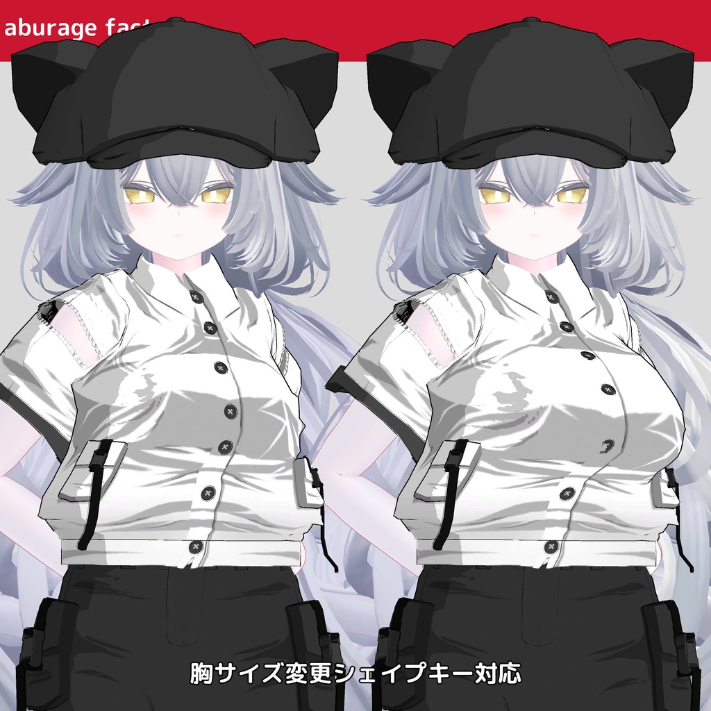 複数アバター対応 衣装モデル af 01サマーウェア