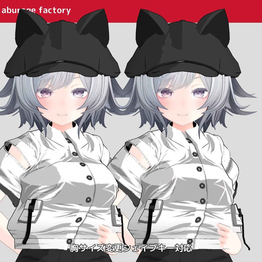 複数アバター対応 衣装モデル af 01サマーウェア