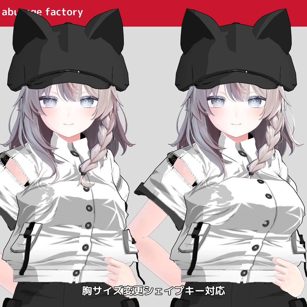 複数アバター対応 衣装モデル af 01サマーウェア