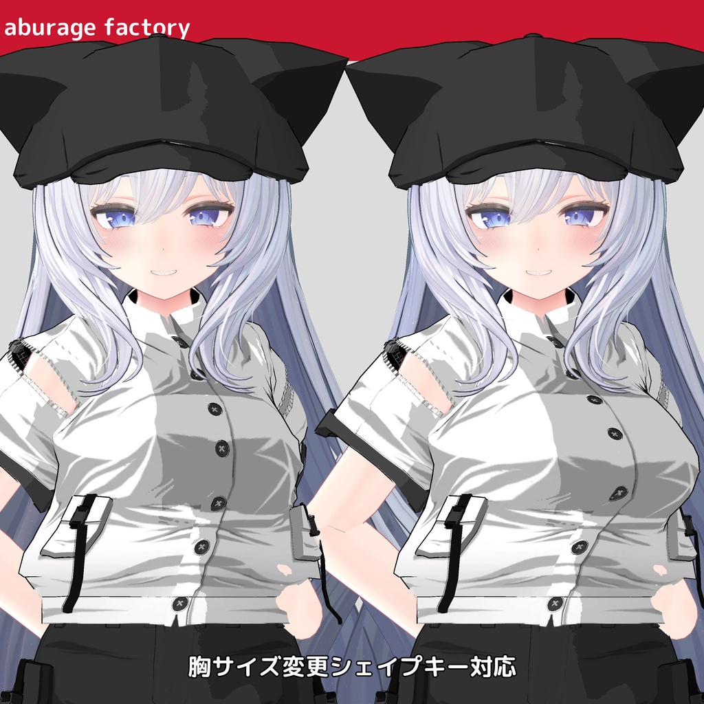 複数アバター対応 衣装モデル af 01サマーウェア