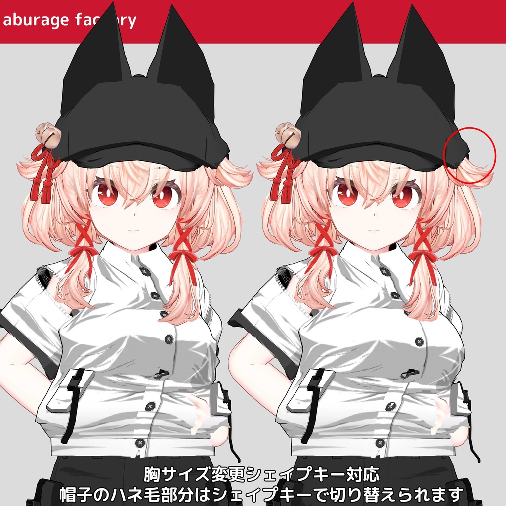 複数アバター対応 衣装モデル af 01サマーウェア