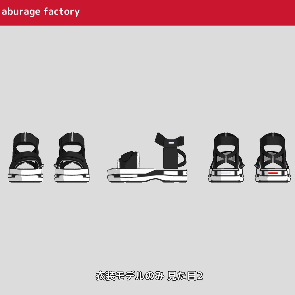 複数アバター対応 衣装モデル af 01サマーウェア