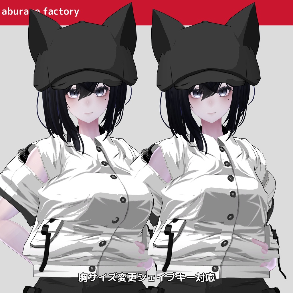 複数アバター対応 衣装モデル af 01サマーウェア