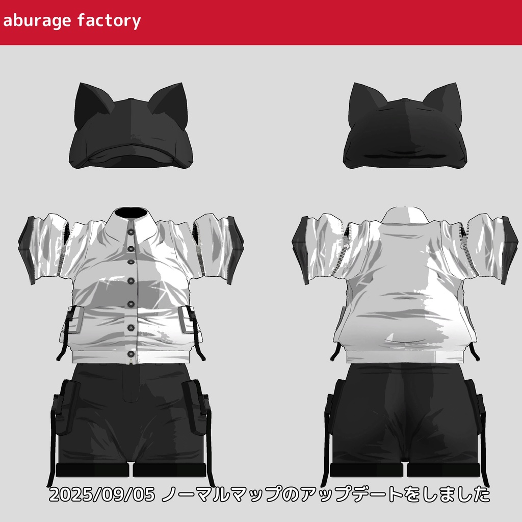 複数アバター対応 衣装モデル af 01サマーウェア