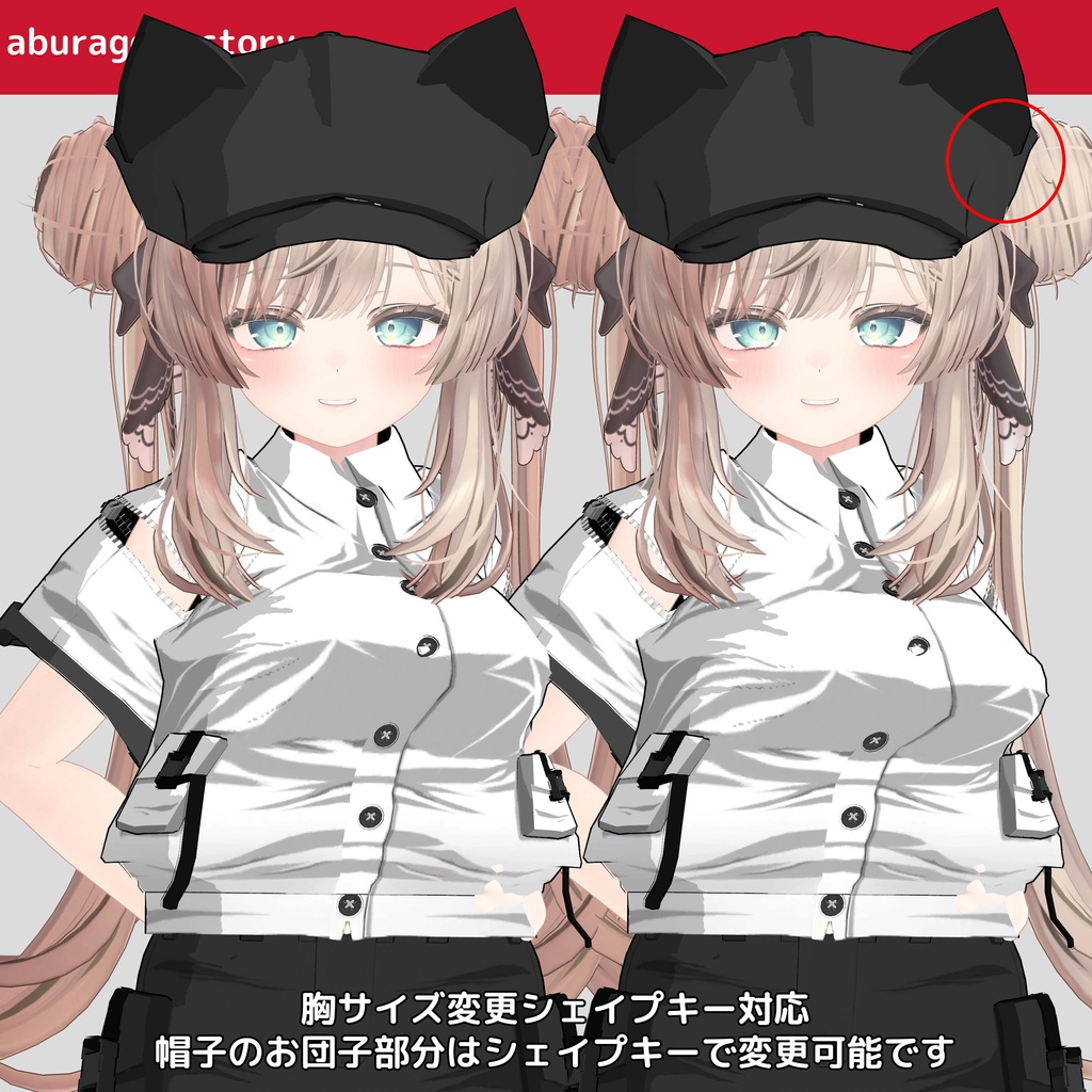 複数アバター対応 衣装モデル af 01サマーウェア