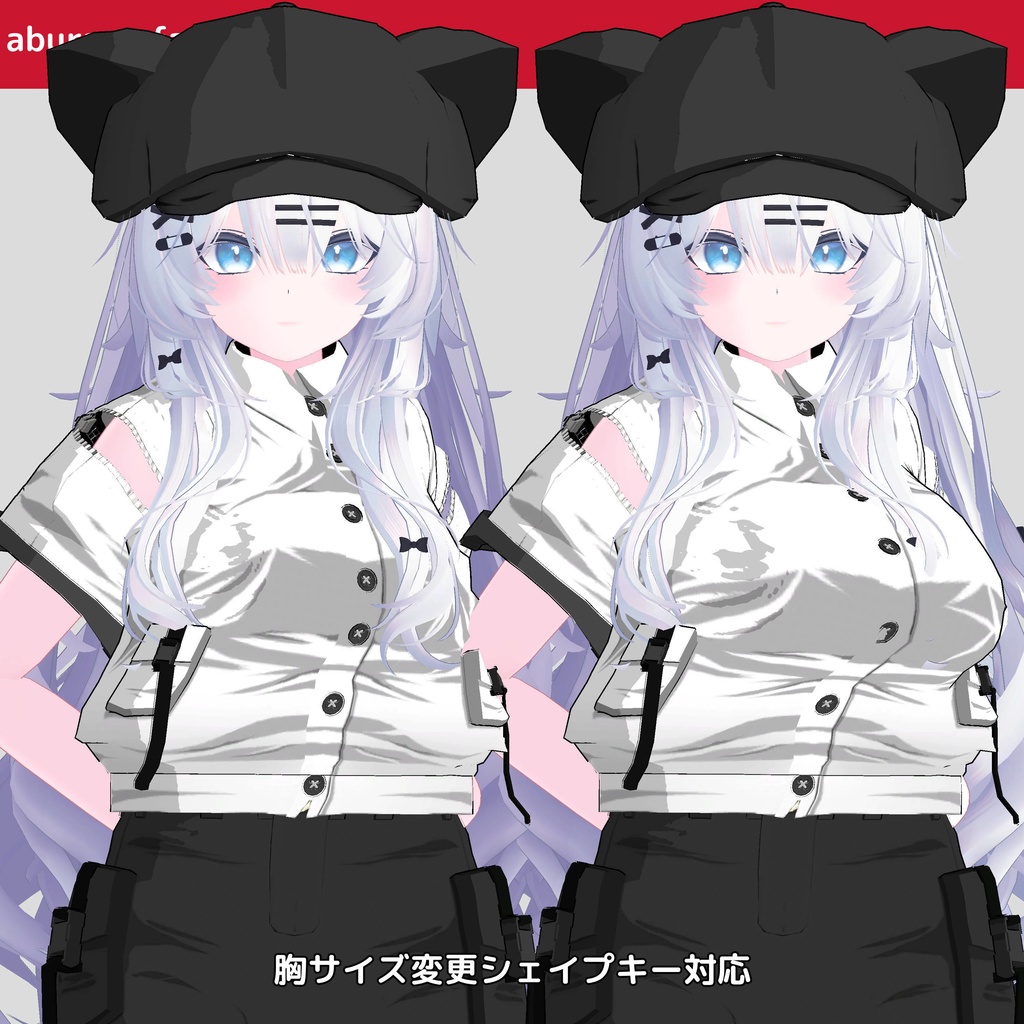 複数アバター対応 衣装モデル af 01サマーウェア