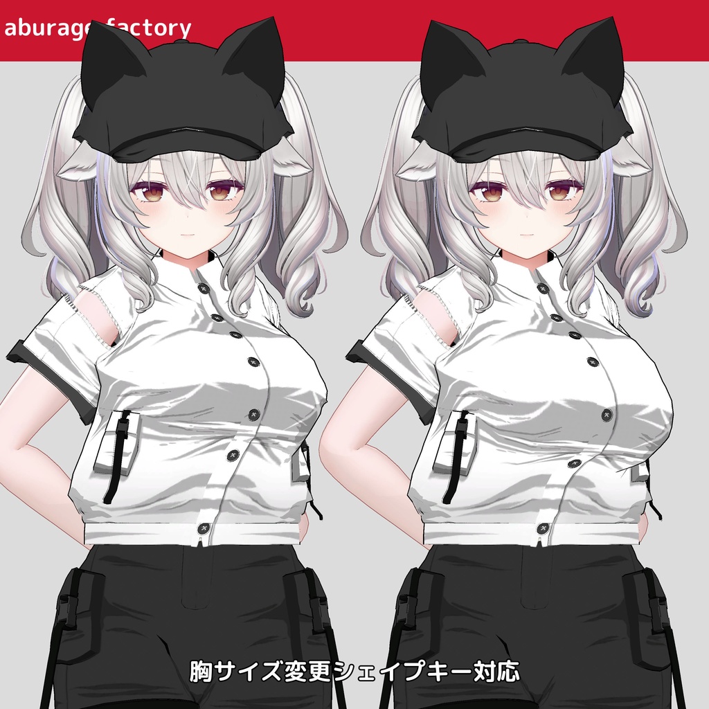 複数アバター対応 衣装モデル af 01サマーウェア