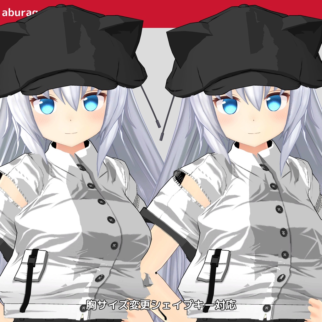 複数アバター対応 衣装モデル af 01サマーウェア