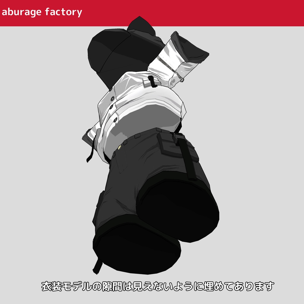 複数アバター対応 衣装モデル af 01サマーウェア