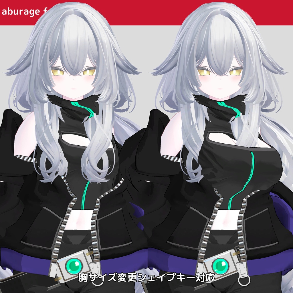 【複数アバター】対応 衣装モデル af03フードパーカー