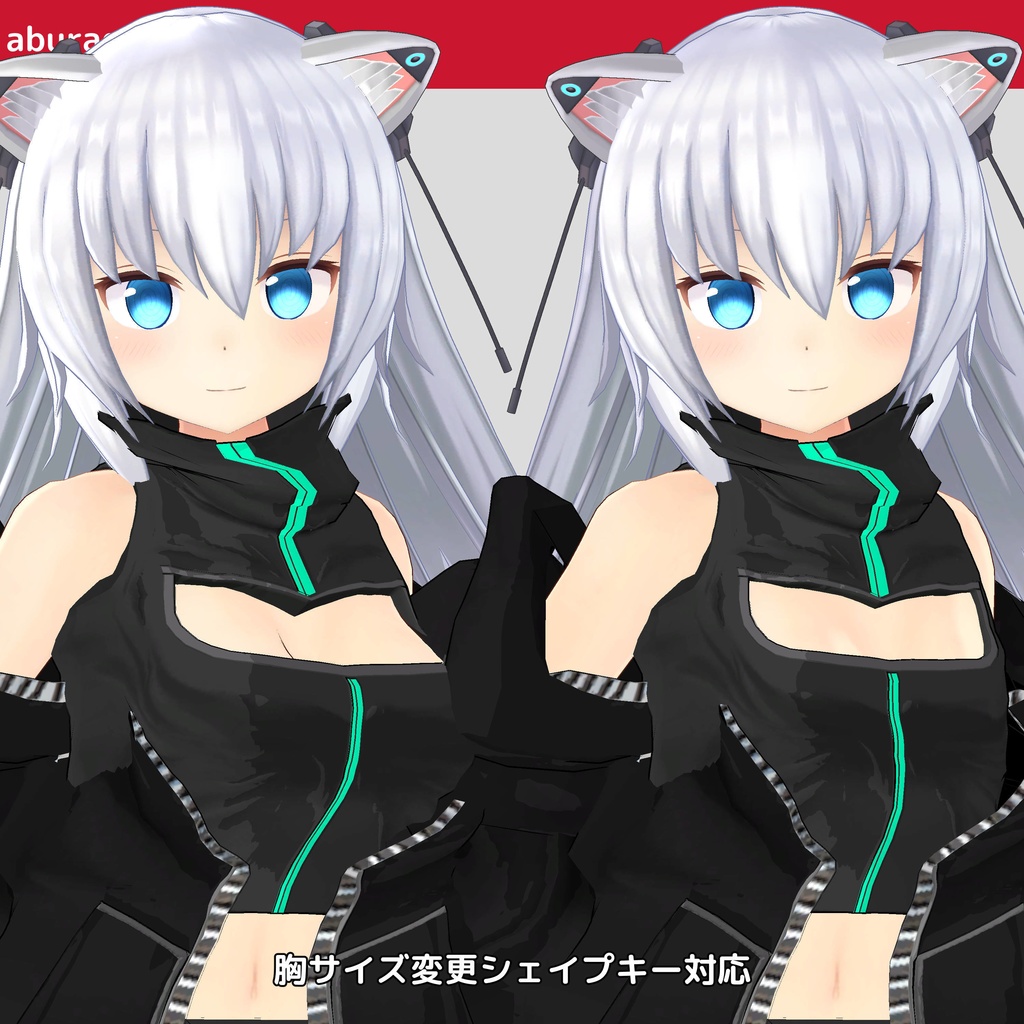 【複数アバター】対応 衣装モデル af03フードパーカー