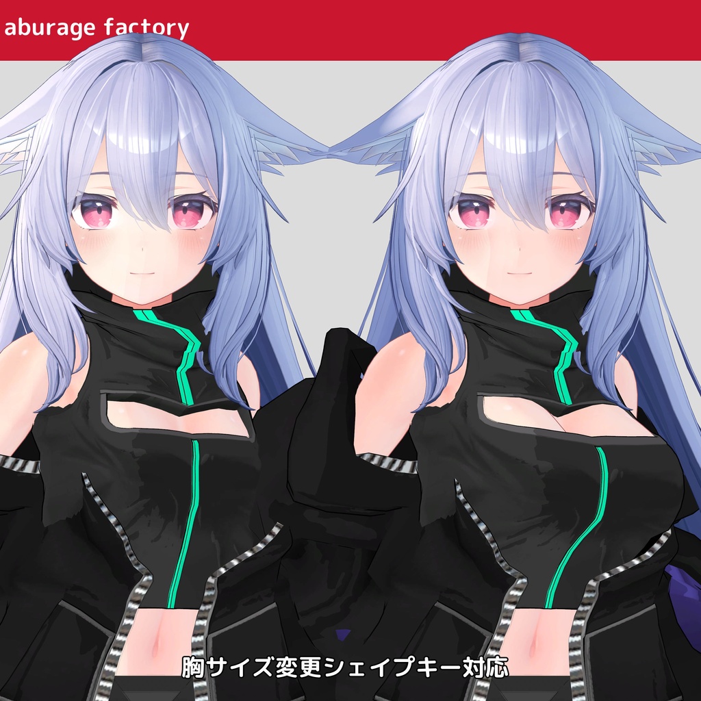 【複数アバター】対応 衣装モデル af03フードパーカー