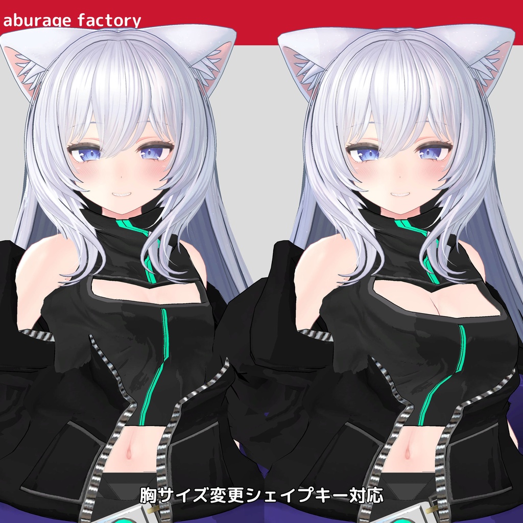 【複数アバター】対応 衣装モデル af03フードパーカー