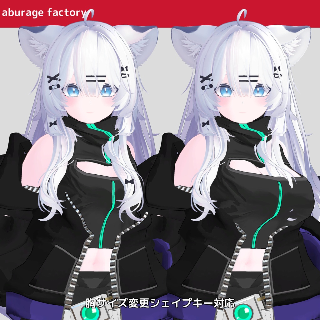 【複数アバター】対応 衣装モデル af03フードパーカー