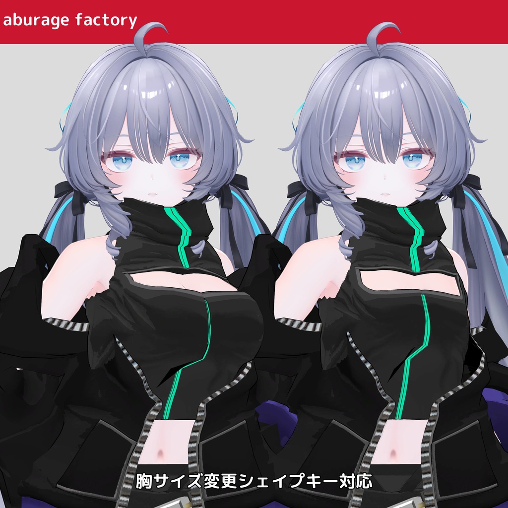 【複数アバター】対応 衣装モデル af03フードパーカー